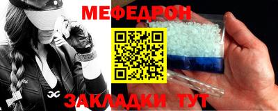 бошки Балаково