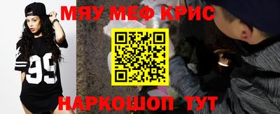 бошки Балашиха