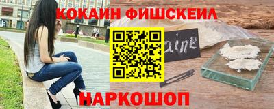 бошки Балашиха