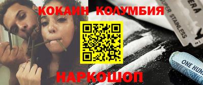 бошки Балаково