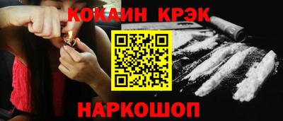 бошки Балаково