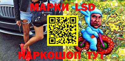 бошки Балашиха