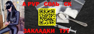 бошки Балашиха