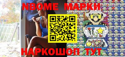 бошки Балаково