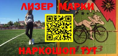 бошки Балаково
