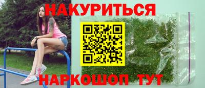 бошки Балашиха