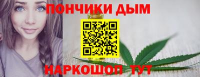 бошки Балашиха