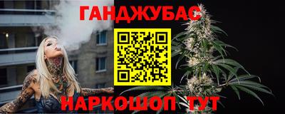 бошки Балаково