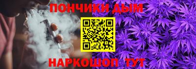 бошки Балашиха