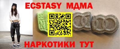бошки Балаково