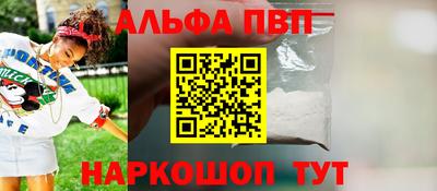бошки Балаково