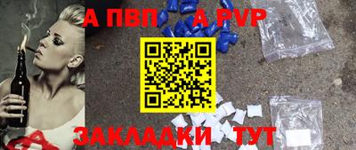 бошки Балашиха