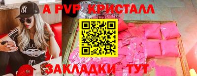 бошки Балаково