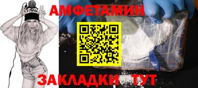 бошки Балашиха