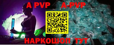 бошки Балаково