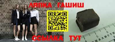 бошки Балаково