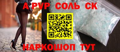 спиды Балахна