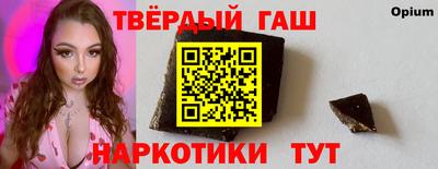 бошки Балаково