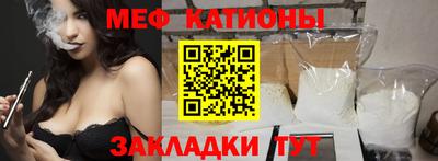бошки Балаково