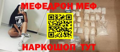 бошки Балашиха