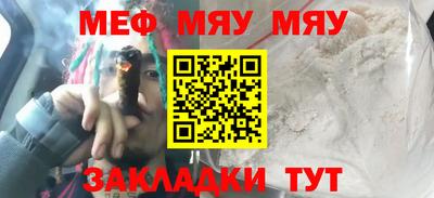 бошки Балаково