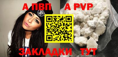 бошки Балаково