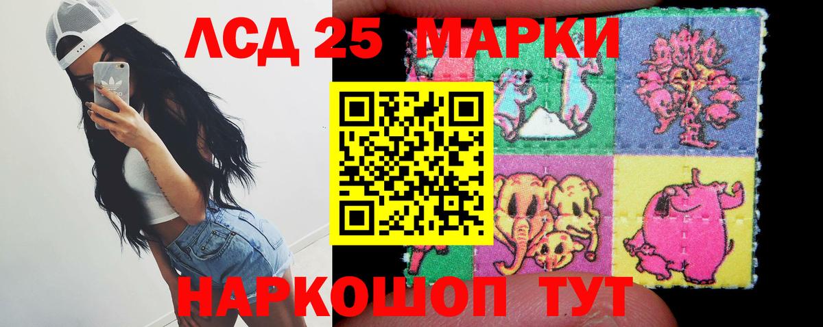 kraken сайт  ЛСД экстази ecstasy  ЛСД экстази  Жигулёвск  Вход с VPN  LSD-25 экстази ecstasy 