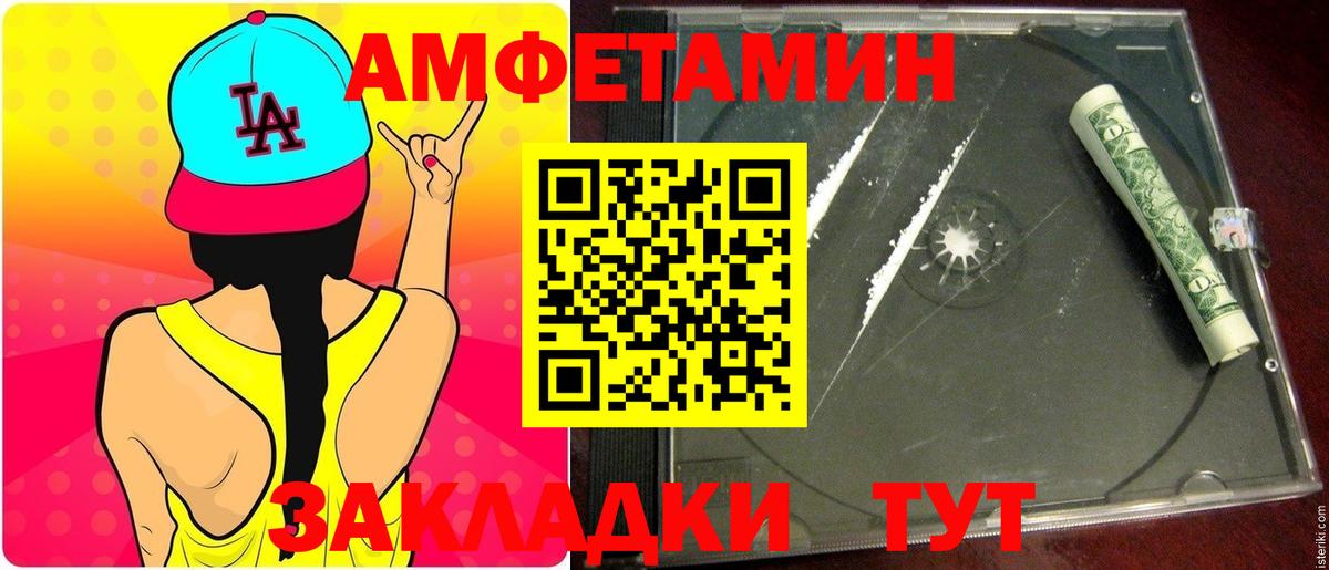 Жигулёвск  Первитин винт  Вход с VPN  Первитин винт 