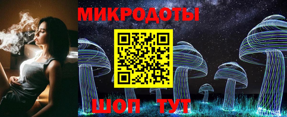 Галлюциногенные грибы мухоморы Жигулёвск