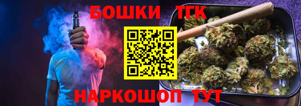 Каннабис марихуана Жигулёвск