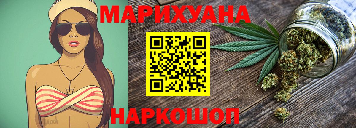 Жигулёвск  Шишки марихуана планчик  Бошки марихуана OG Kush  Каннабис ГИДРОПОН  Вход с VPN  Шишки марихуана марихуана 